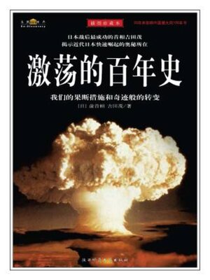 株式会社 山川出版社 / 歴史と教科書の出版社